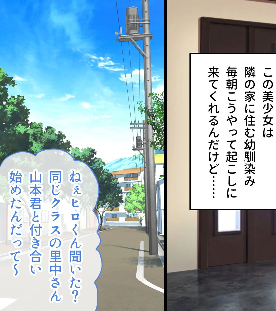 放課後ドスケベ時間〜爆乳ボディのメガネっ娘とヒミツの肉体関係〜 7ページ