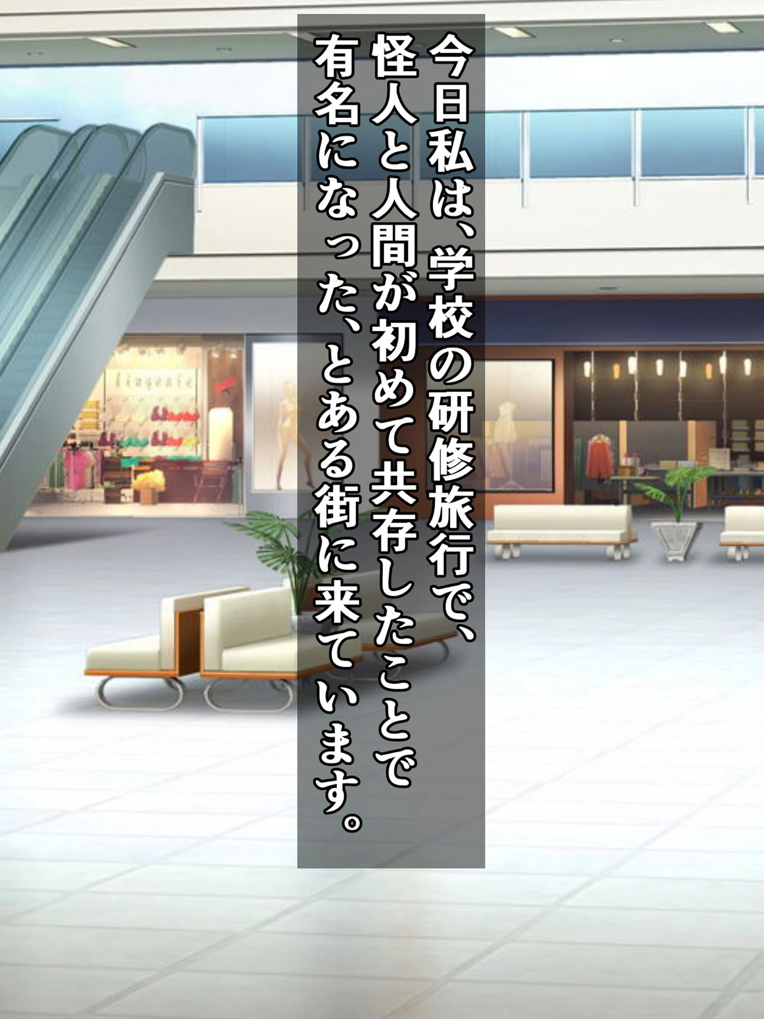 敗北魔法少女の末路（単話） 3ページ