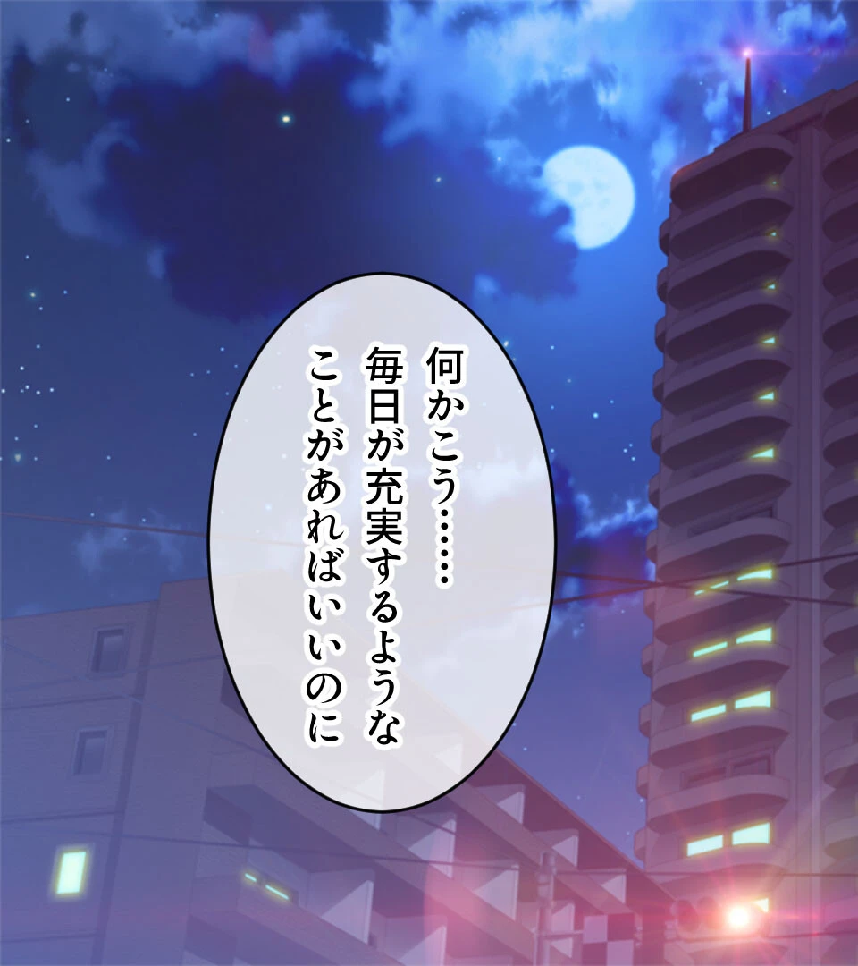 甘くて濃密 溺れ愛えっち 〜すべてを受け入れてくれる癒しのカノジョ〜【CG集コレクション ミニ】 4ページ