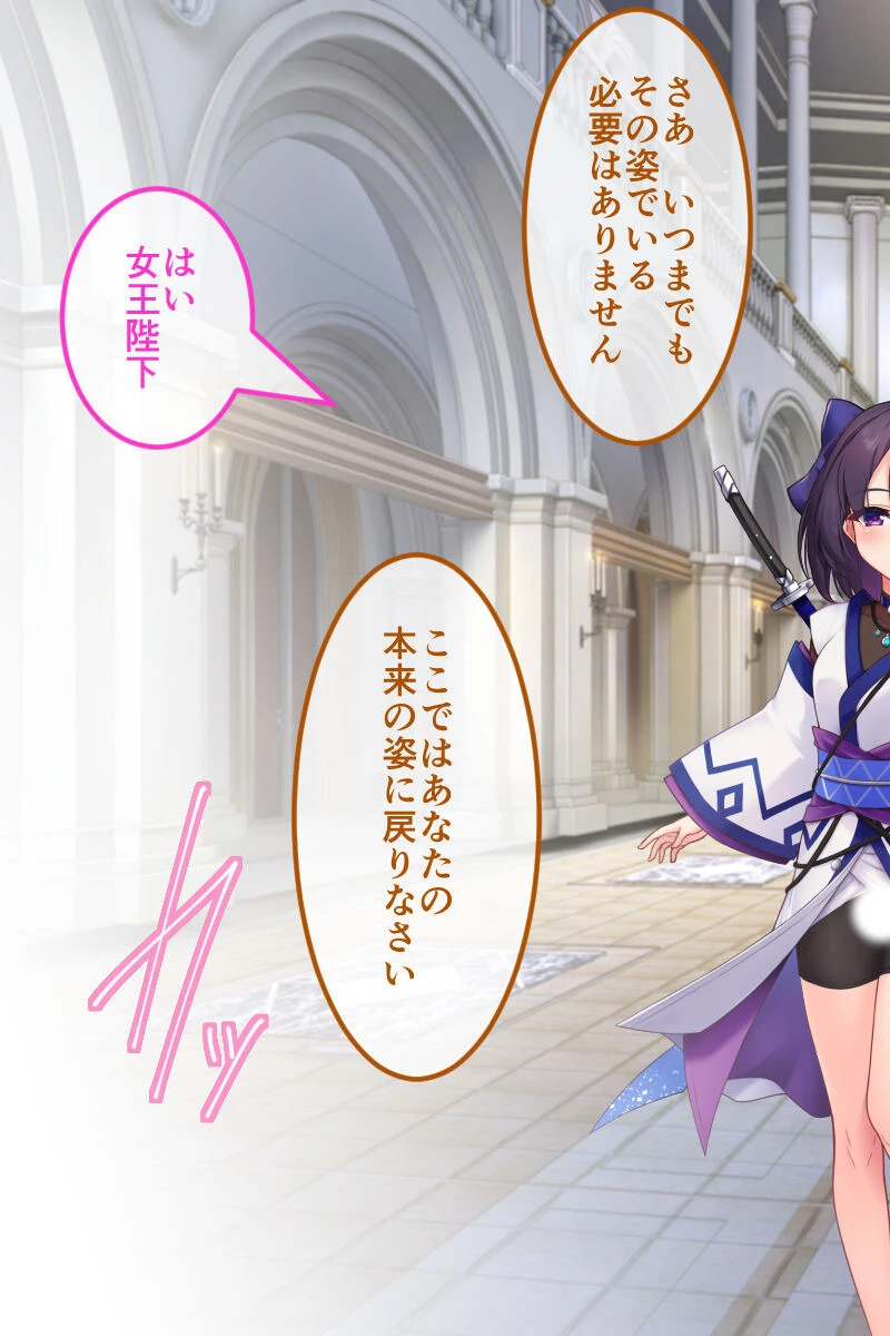 エルフの奴●御子フィーネ 3ページ