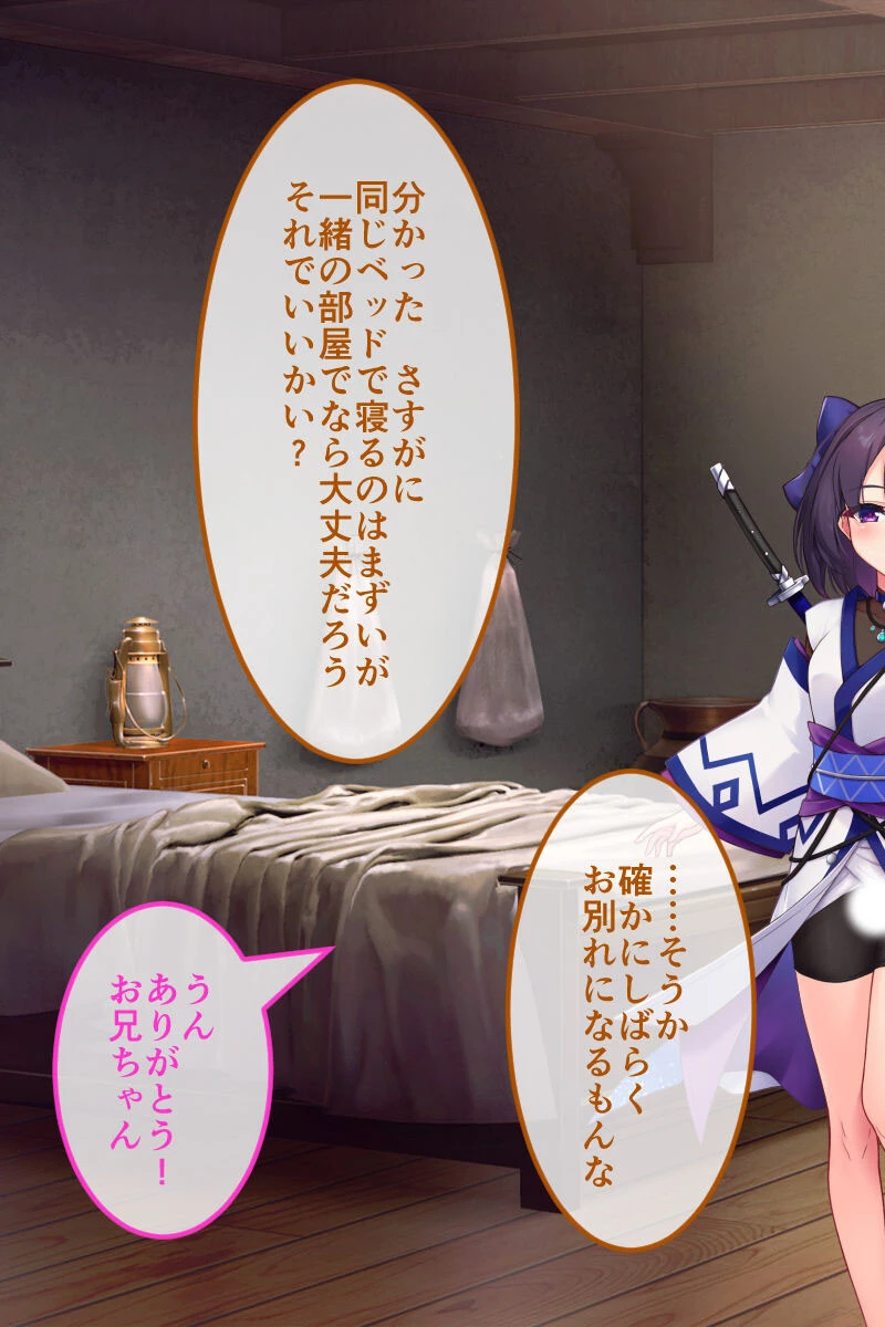 エルフの奴●御子フィーネ 7ページ