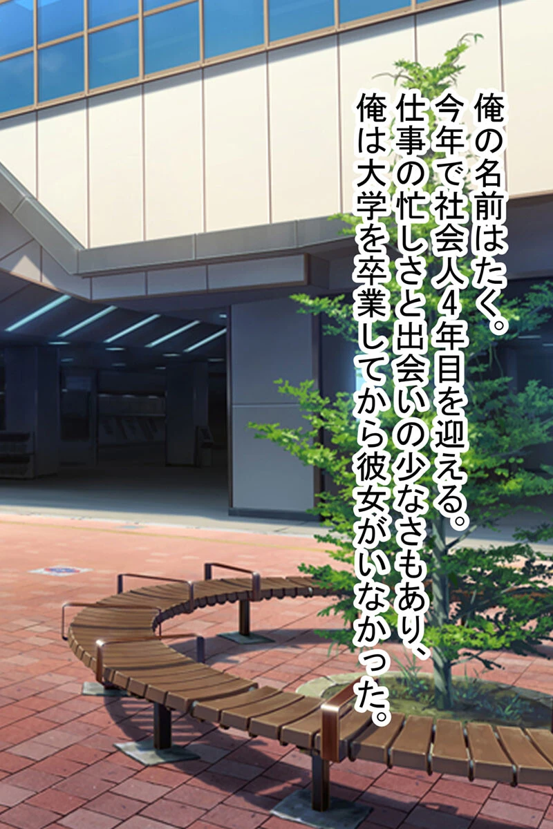 ●●巨乳のむちむち彼女を調教済みのマゾ元カノとの3PでドMに覚醒させた 2ページ