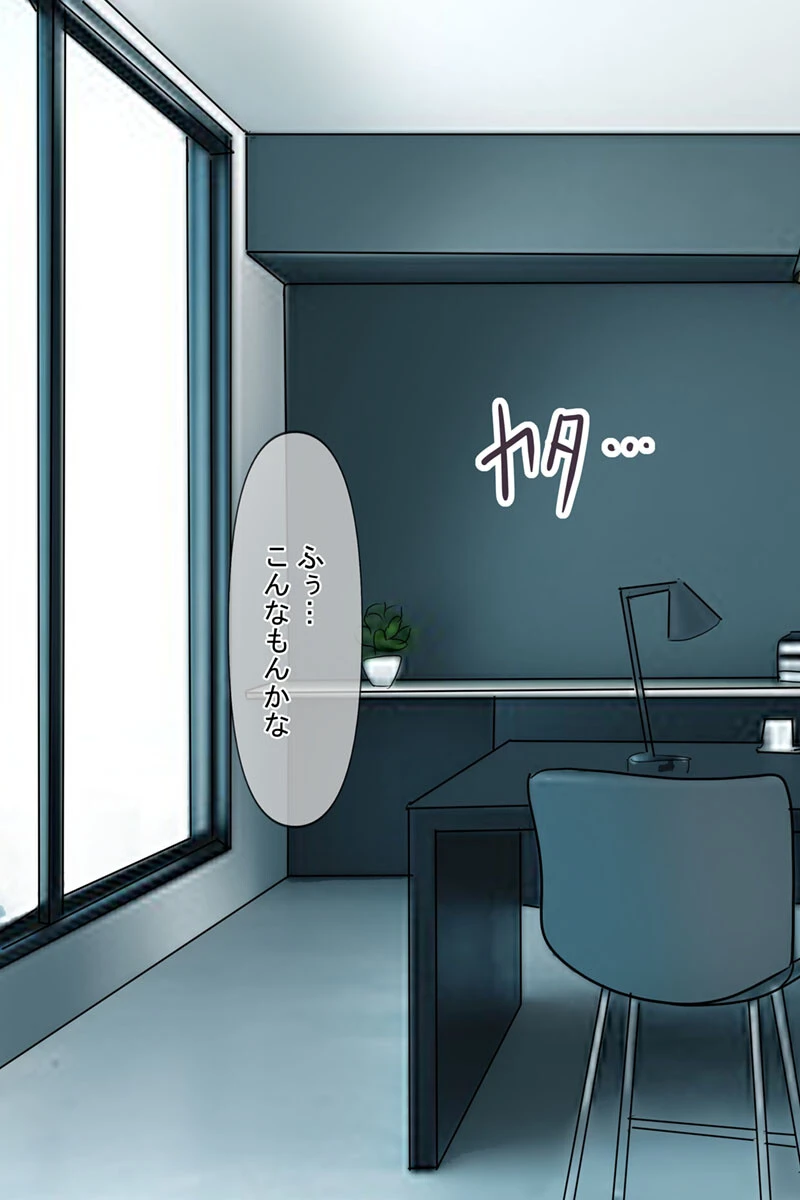 巨乳●●の看板娘を店舗研修でドMに徹底調教 〜中華の名店「陳麻屋」が「ちんまん屋」に変わった日〜 3ページ