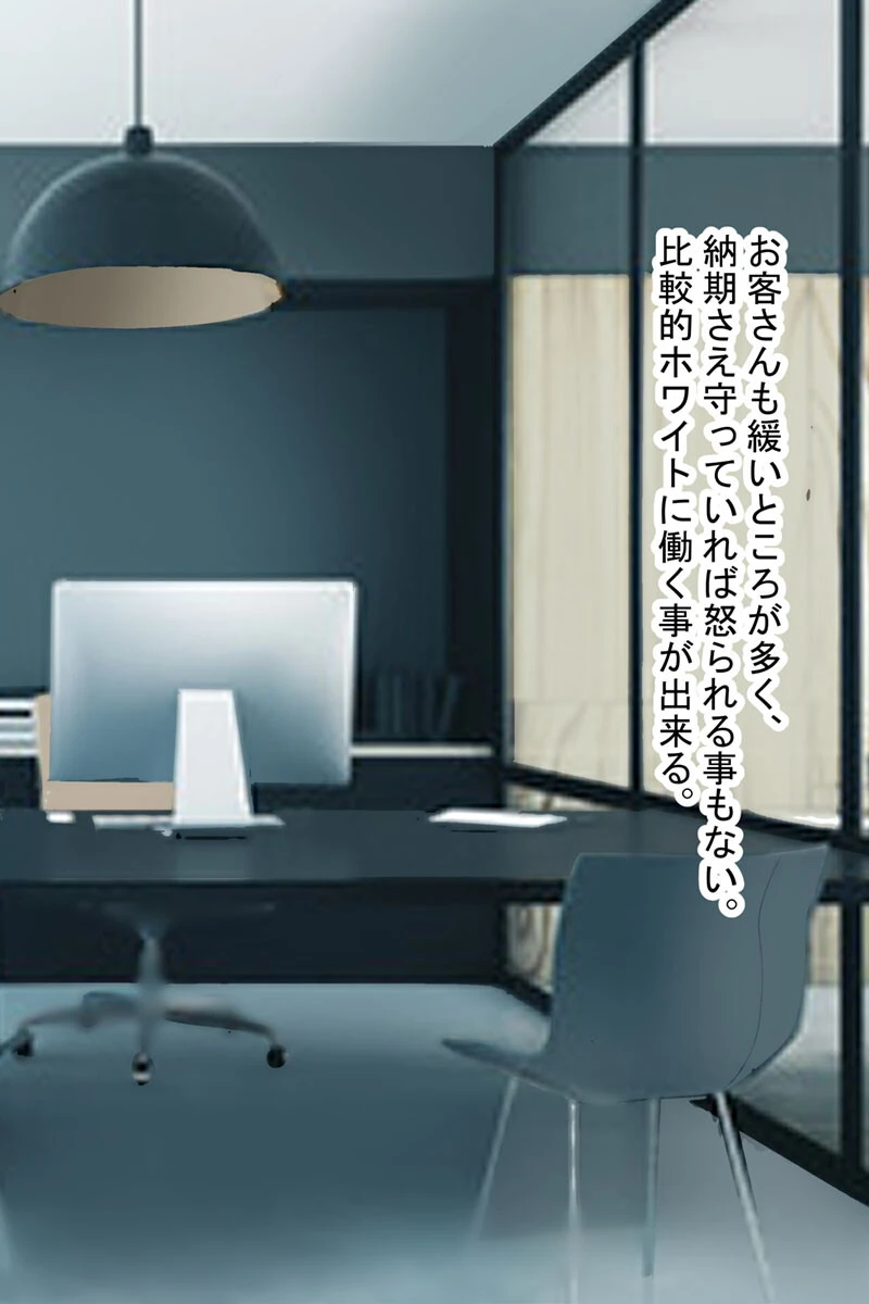 巨乳●●の看板娘を店舗研修でドMに徹底調教 〜中華の名店「陳麻屋」が「ちんまん屋」に変わった日〜 6ページ