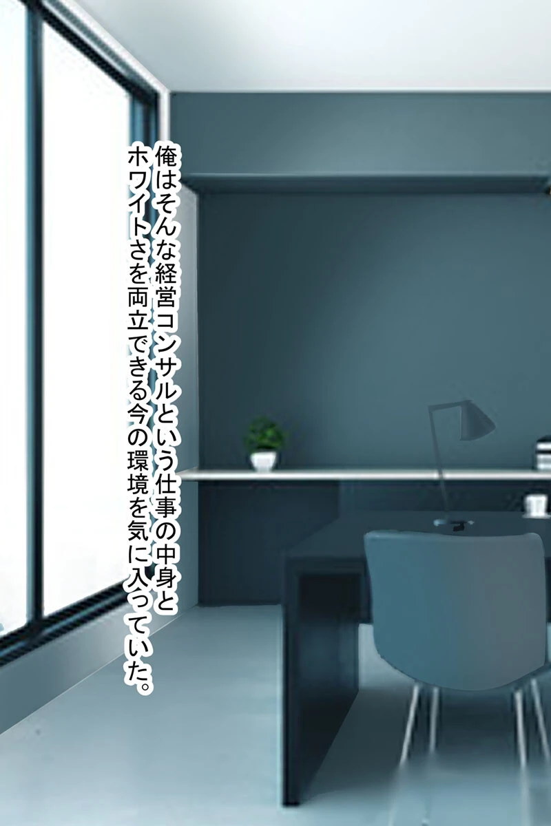 巨乳●●の看板娘を店舗研修でドMに徹底調教 〜中華の名店「陳麻屋」が「ちんまん屋」に変わった日〜 7ページ