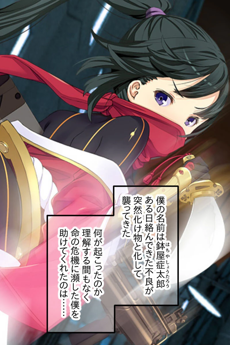 絶頂性奴に変える快楽支配 〜好みの言いなり玩具を作るまで〜【CG集コレクション】 3ページ