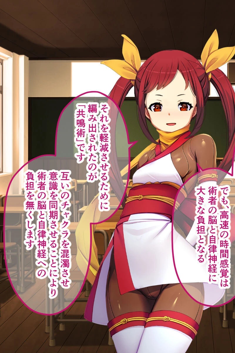 絶頂性奴に変える快楽支配 〜好みの言いなり玩具を作るまで〜【CG集コレクション】 6ページ