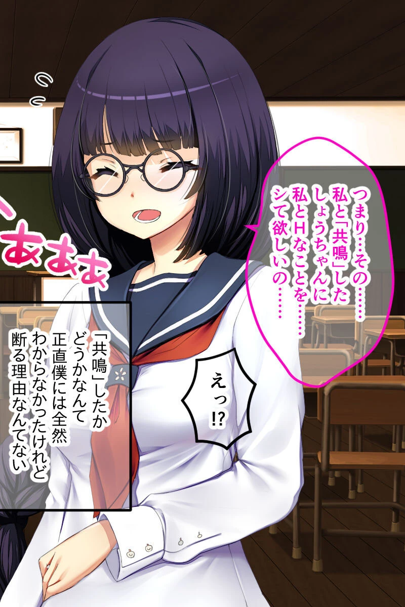 絶頂性奴に変える快楽支配 〜好みの言いなり玩具を作るまで〜【CG集コレクション】 7ページ