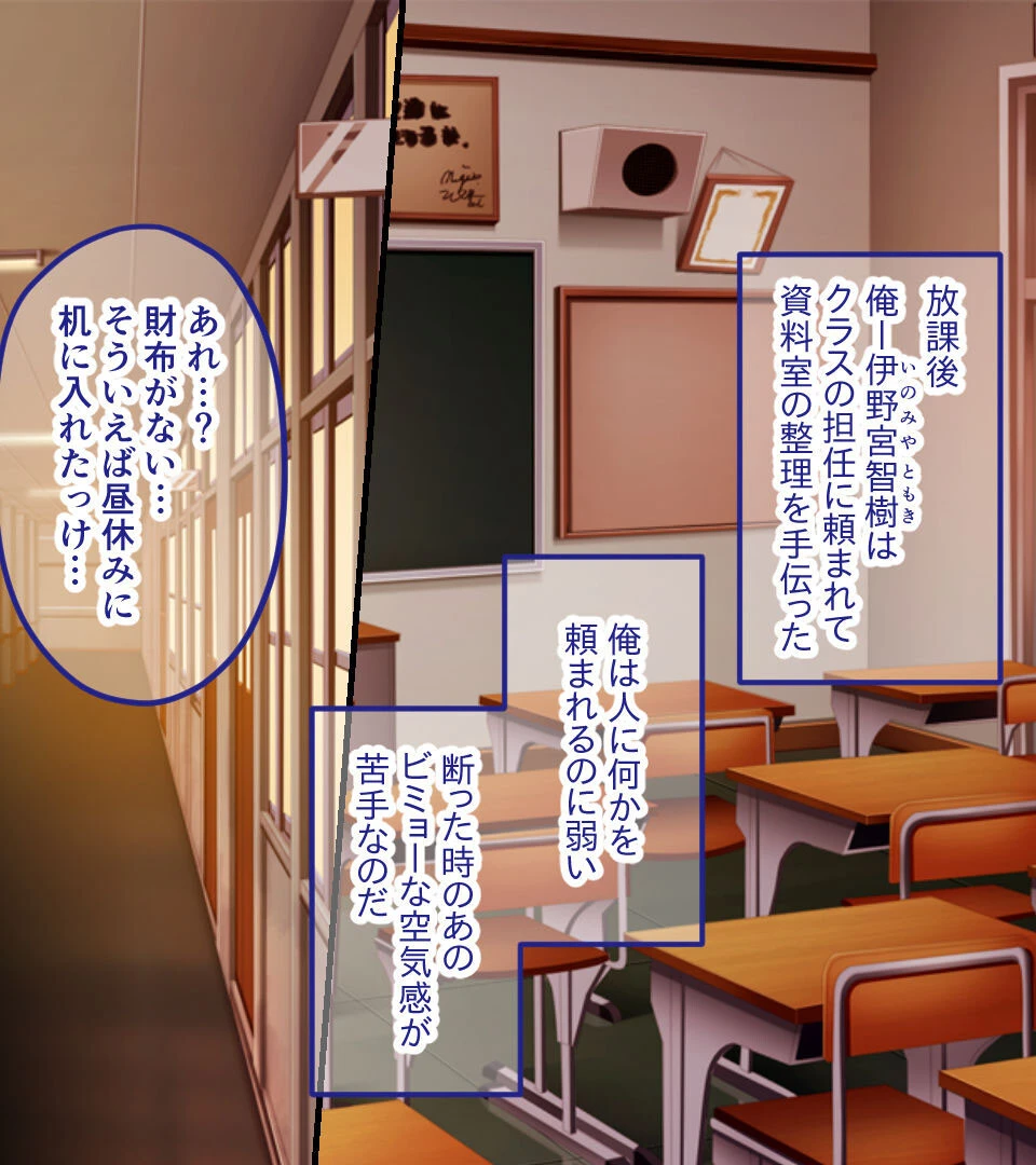 気になるあの子のエッチな秘密 〜覗き見から始まるあまあま性活〜 2ページ