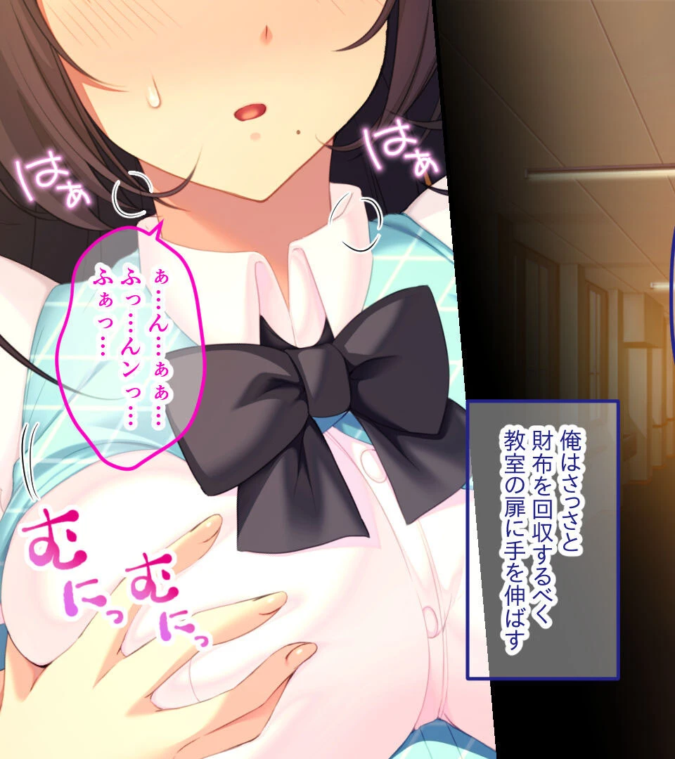 気になるあの子のエッチな秘密 〜覗き見から始まるあまあま性活〜 3ページ