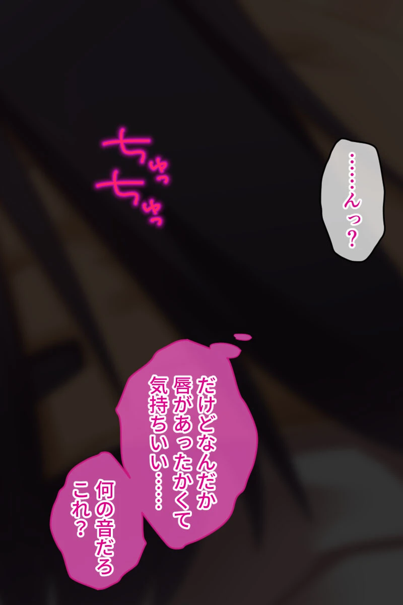 純朴美女を歪めるNTRえっち 〜気づいた頃には物乞いビッチ〜【CG集コレクション】 4ページ