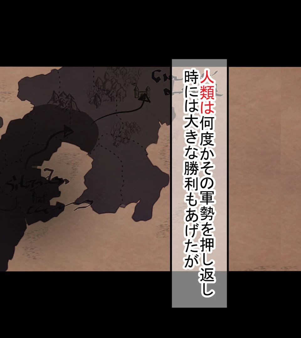 魔物に敗北したエルフの国 〜牝エルフは全員メスブタ家畜として魔物の孕み袋になるお話〜 4ページ