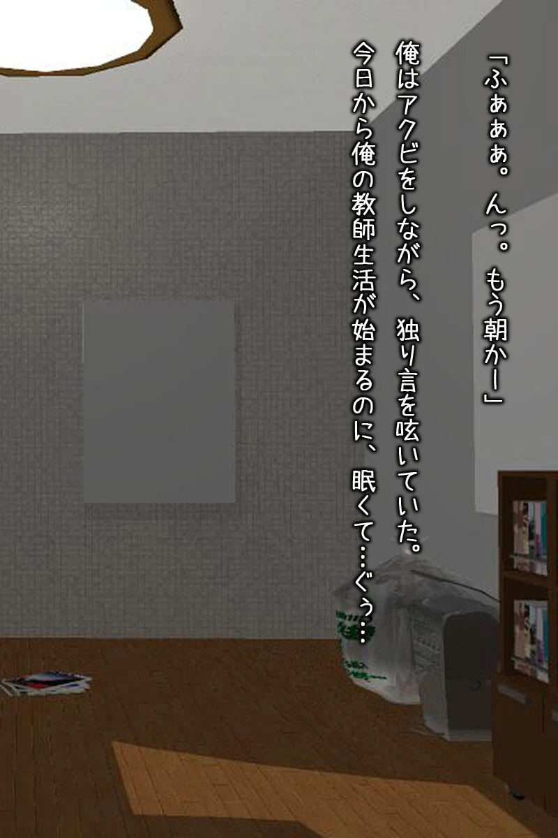 黒髪●●さん！俺を受け止めて下さい＞＜ 6ページ