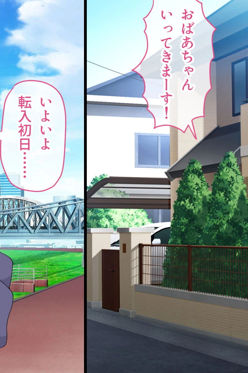 理不尽に侵食どろどろSEX 〜無防備な美メスは餌食で喰い頃〜【CG集コレクション ミニ】 3ページ