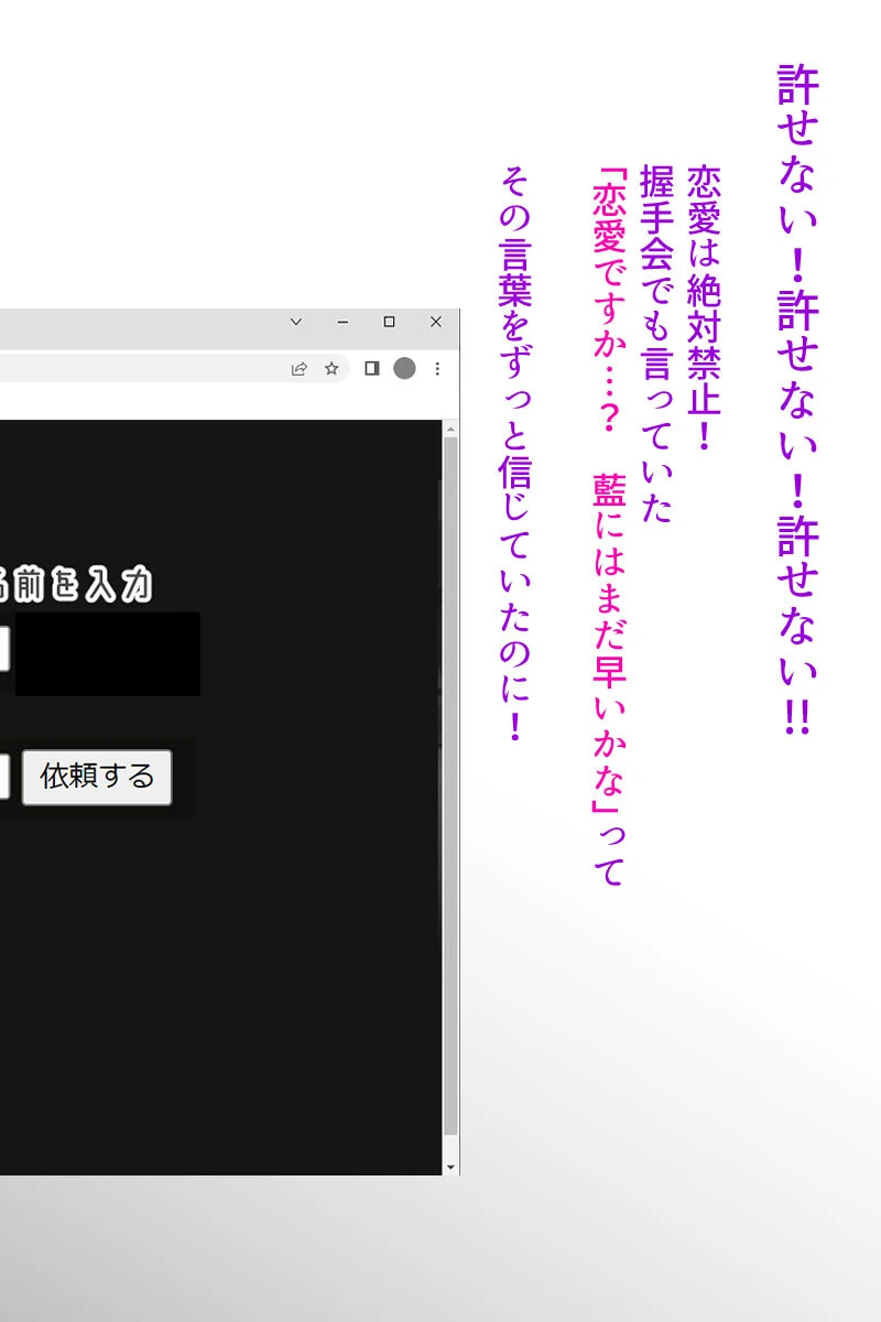 屈服ご指導闇サイト 〜国民的アイドルの陰核責め〜 6ページ