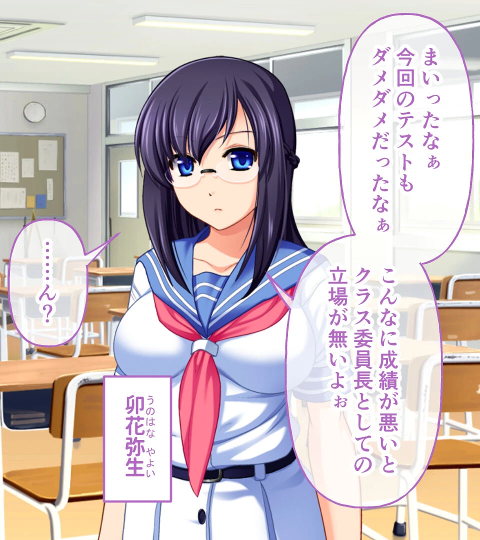 異種愛玩 2ページ