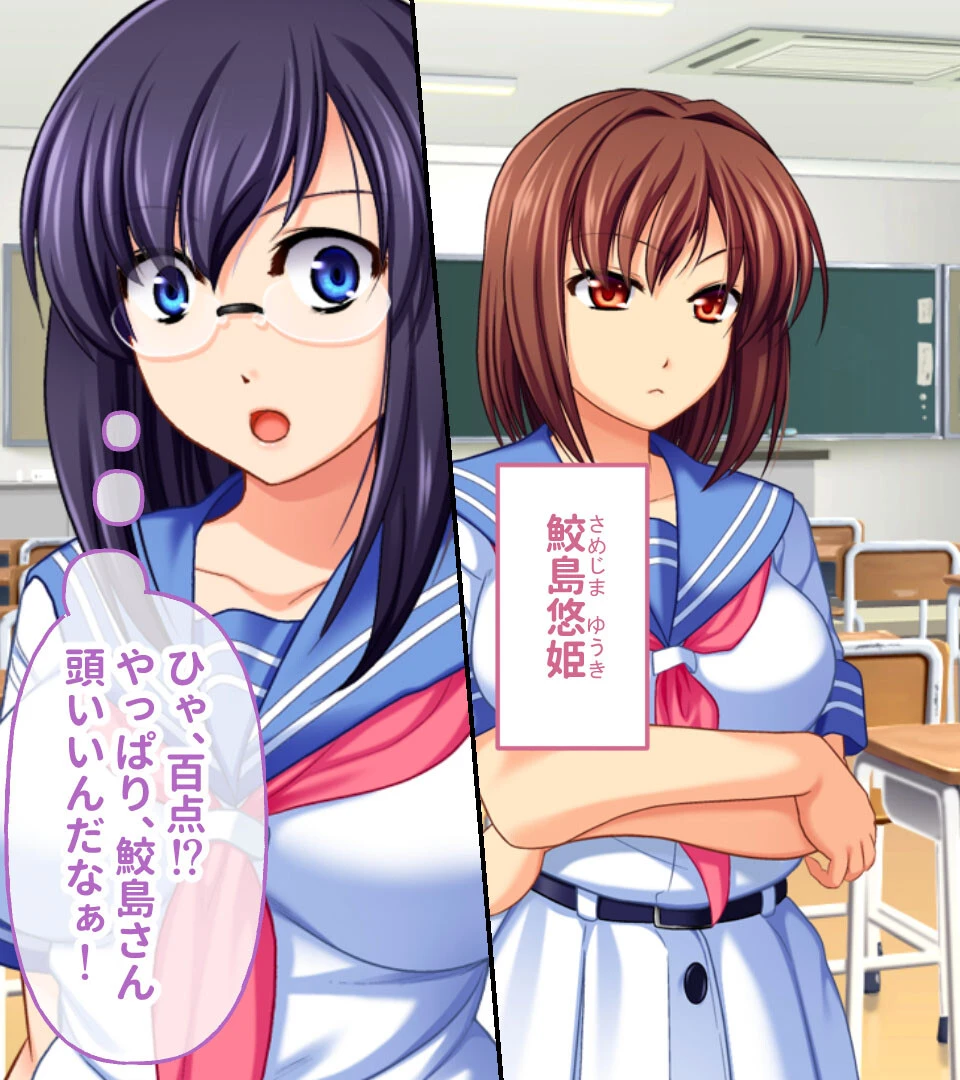 異種愛玩 3ページ