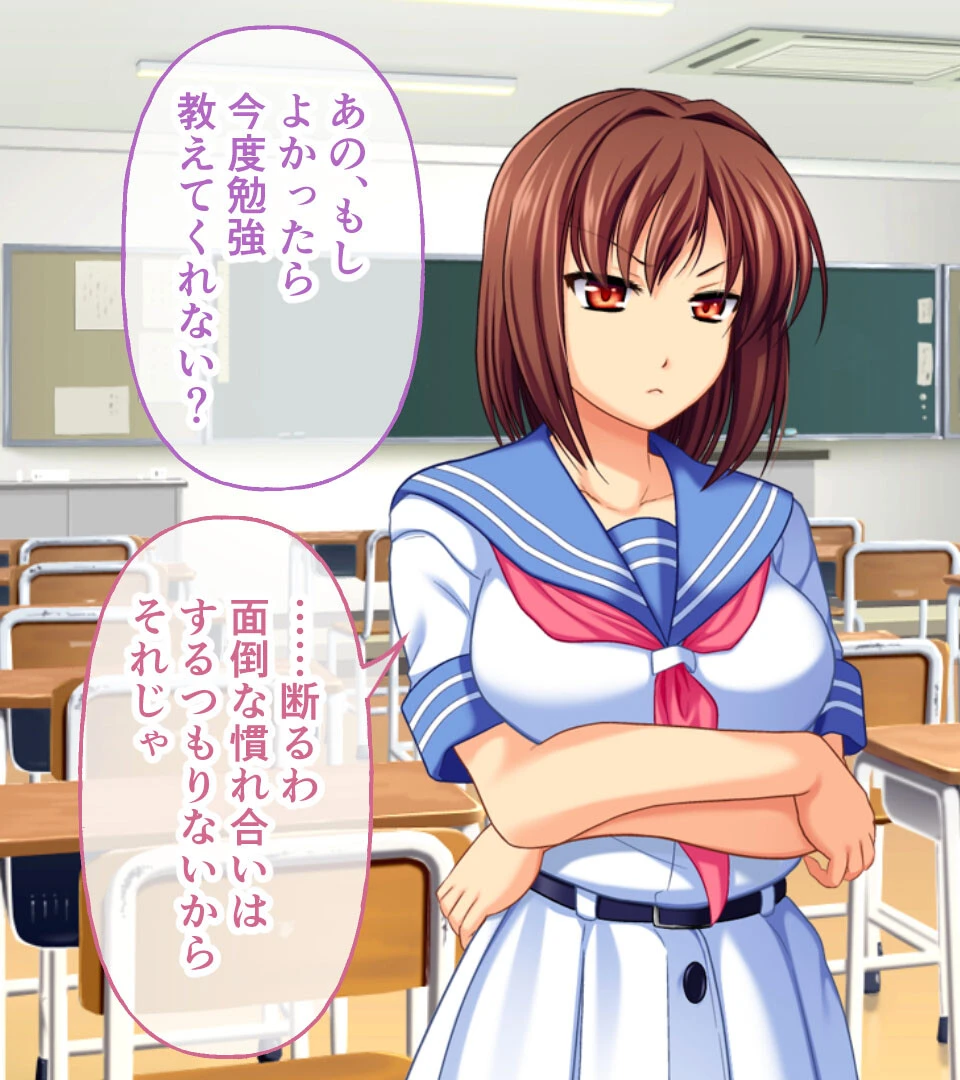 異種愛玩 5ページ