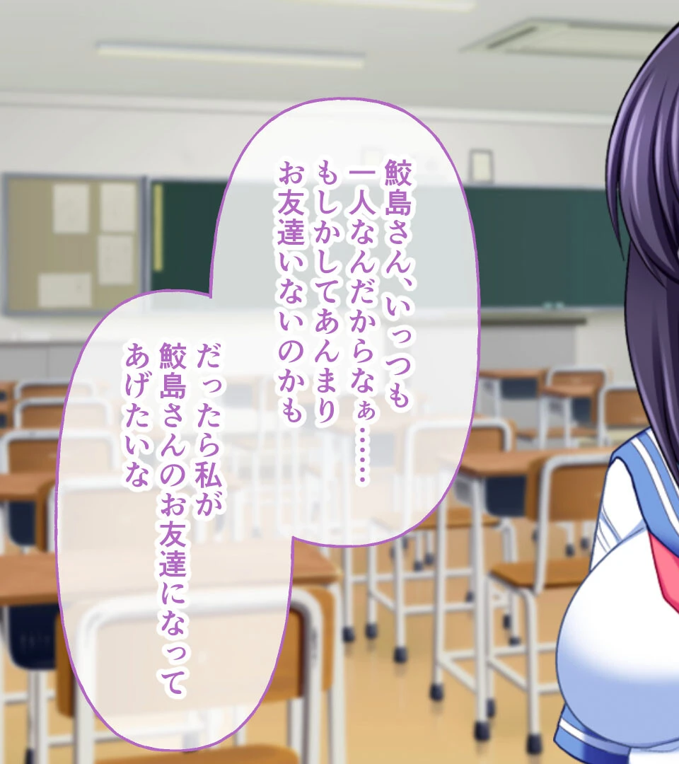 異種愛玩 7ページ