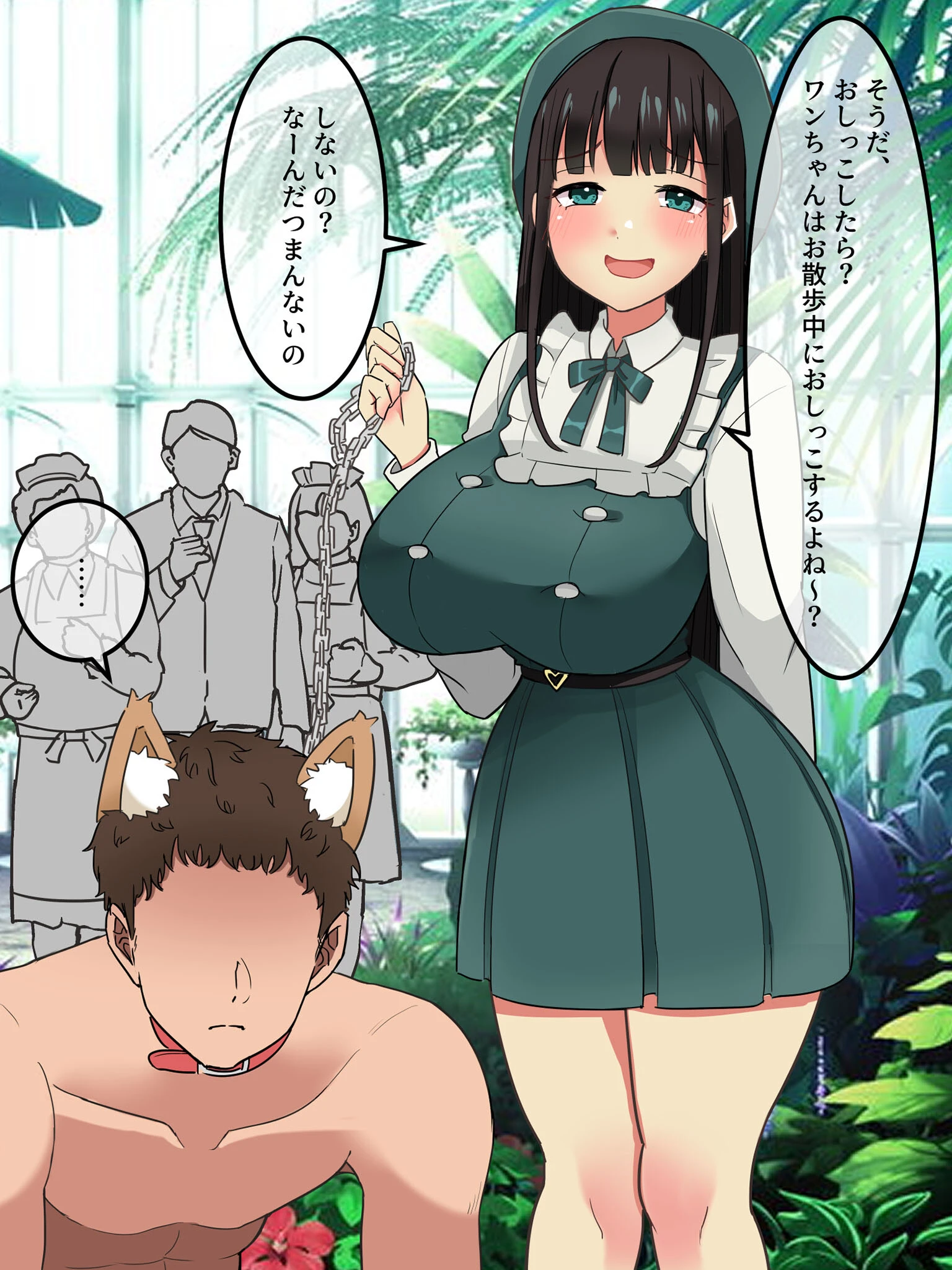 犬（！？）としてお嬢様に飼われてしまったけど、3日目で立場逆転して屈服させた話 7ページ