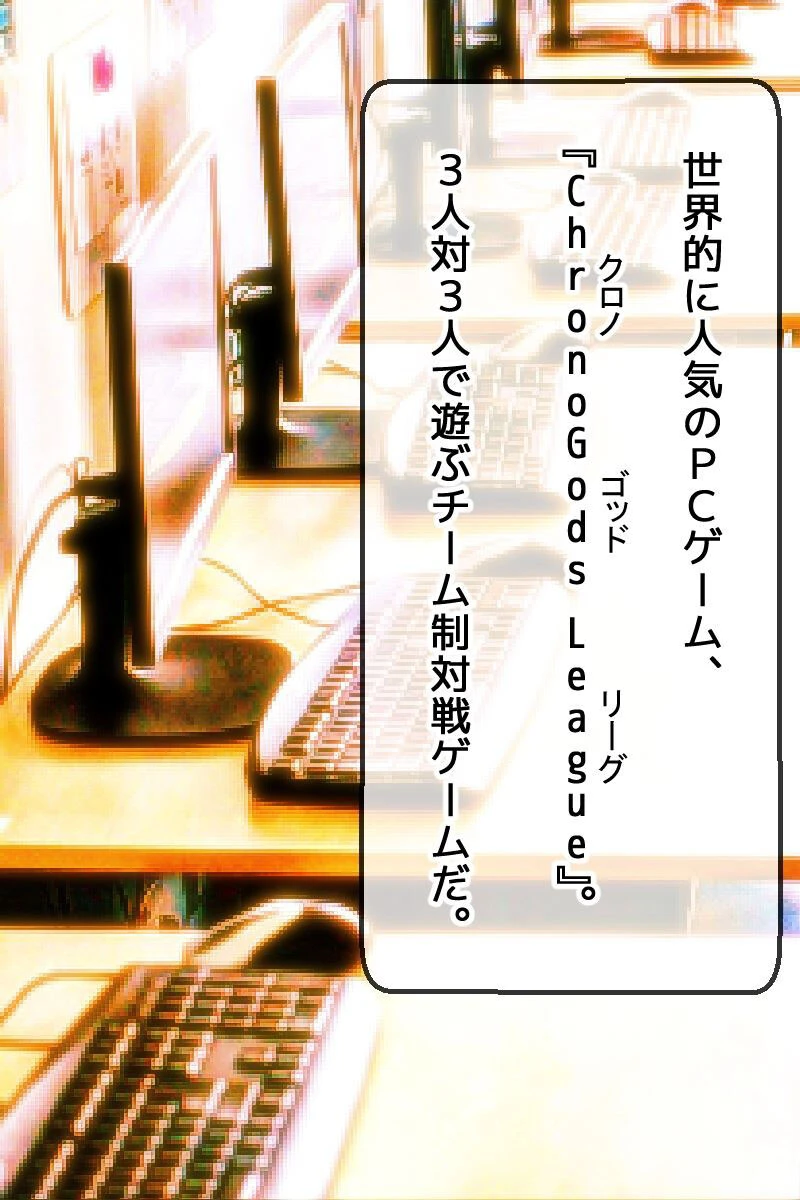 アイマスク 〜彼女に目隠しして彼氏と入れ替わったDQN先輩〜 CG版 5ページ