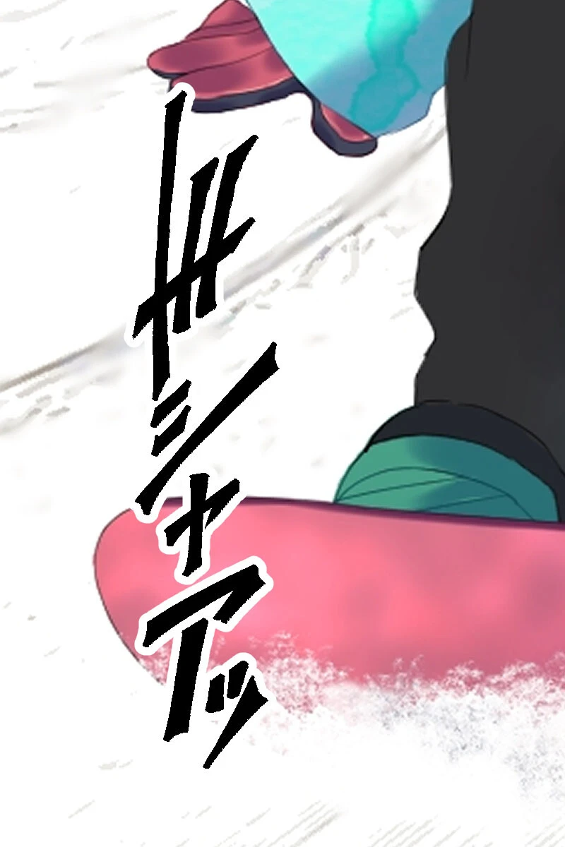 男友達と雪山で遭難したら体を温め合うしかないよね？ 5ページ