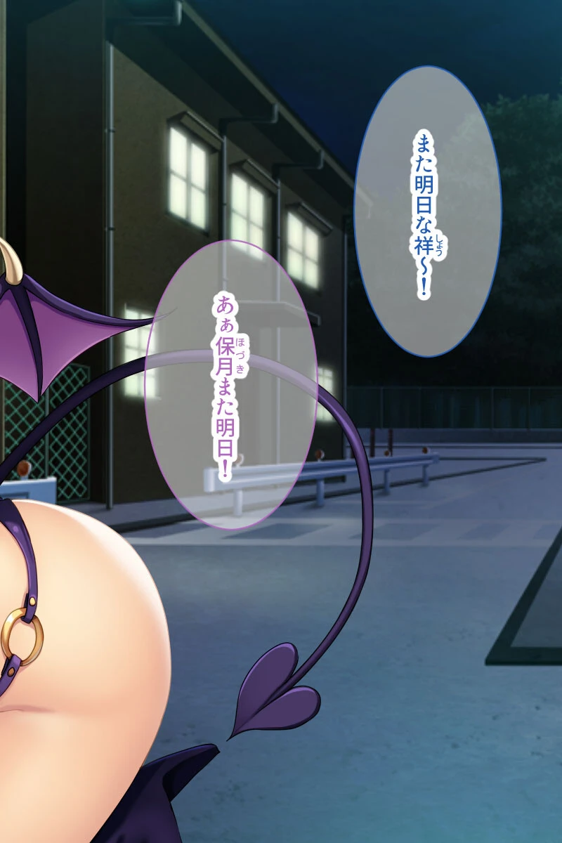 元オトコたちの快感性事情 〜甘く痺れる絶頂…もう男に戻れない!!〜【CG集コレクション ミニ】 3ページ