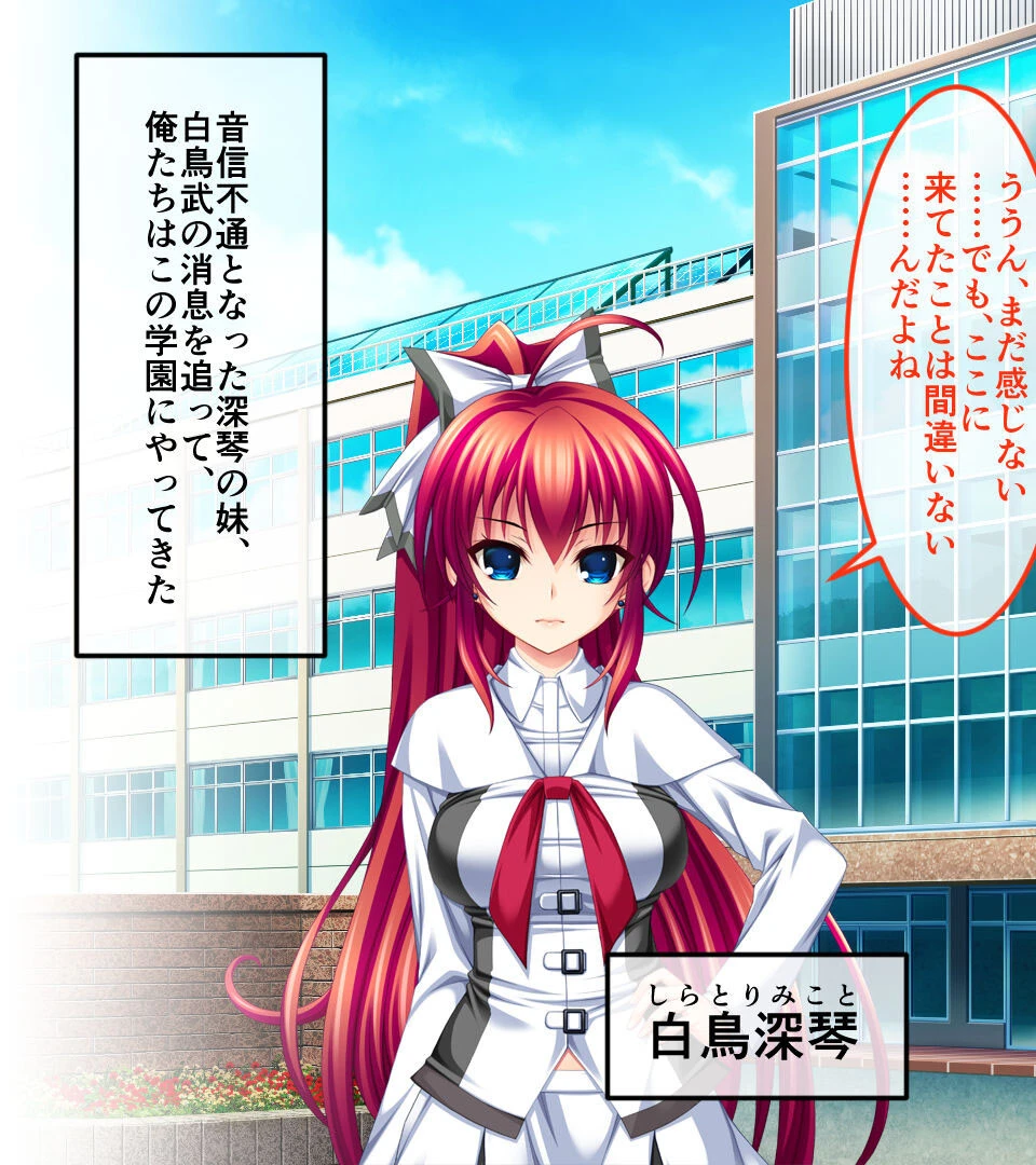 異形の触手VS美女討滅者 〜身体も思考も溶かす苗床繁殖〜【CG集コレクション】 4ページ