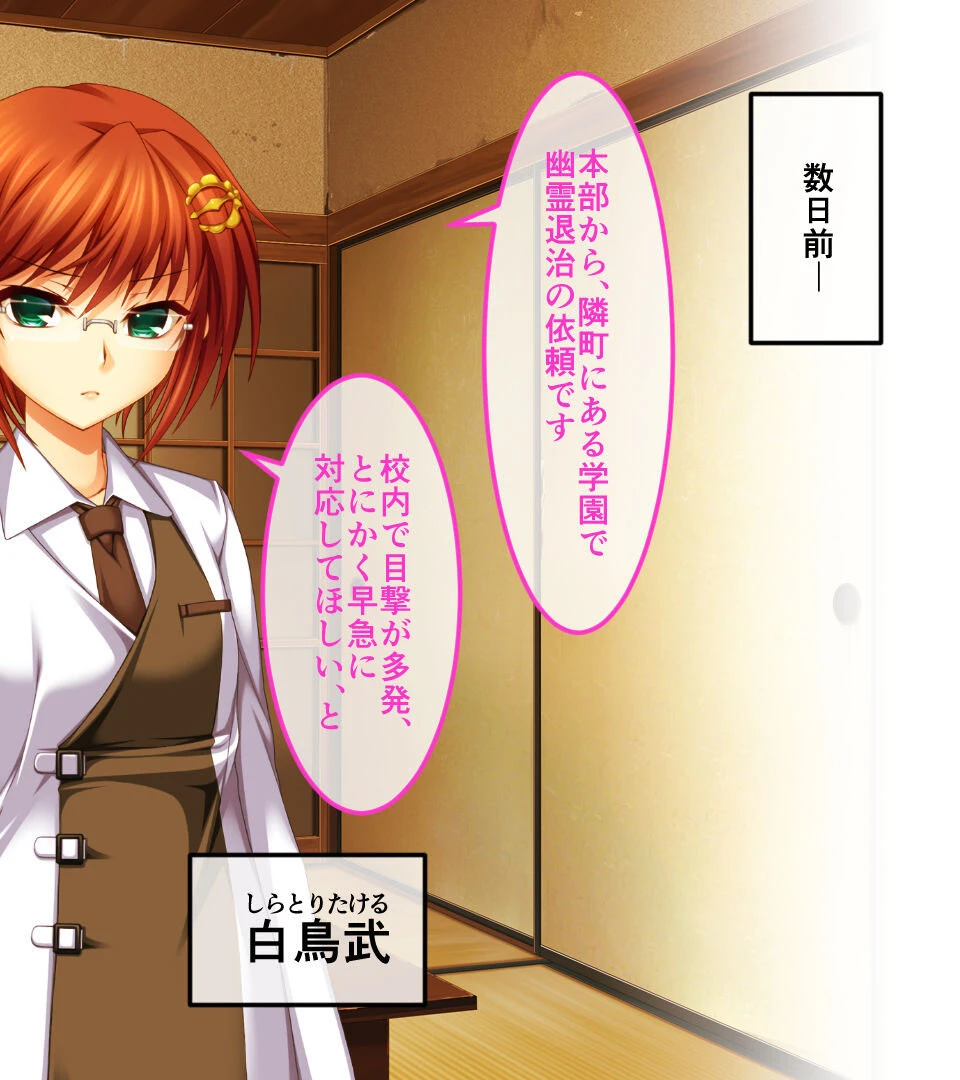 異形の触手VS美女討滅者 〜身体も思考も溶かす苗床繁殖〜【CG集コレクション】 5ページ