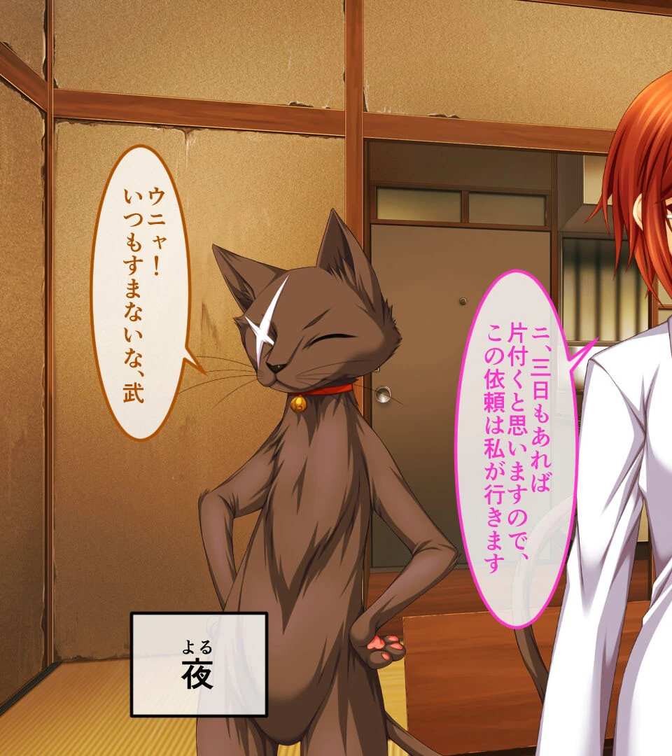 異形の触手VS美女討滅者 〜身体も思考も溶かす苗床繁殖〜【CG集コレクション】 6ページ