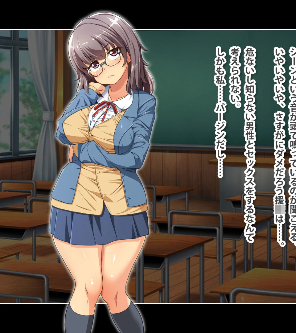 モテなくて愛想の無い地味娘が心機一転！自分を変える為にサポート始めました（笑） 5ページ