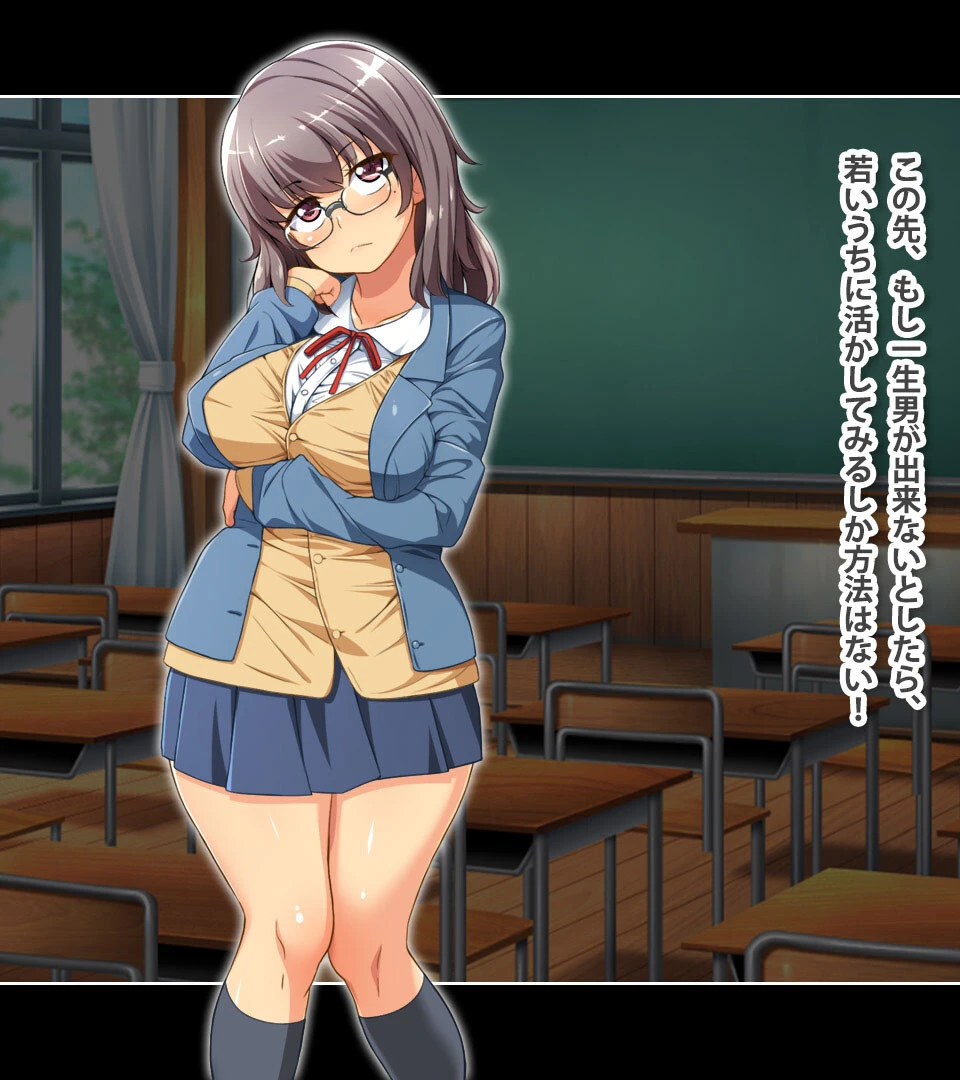 モテなくて愛想の無い地味娘が心機一転！自分を変える為にサポート始めました（笑） 7ページ