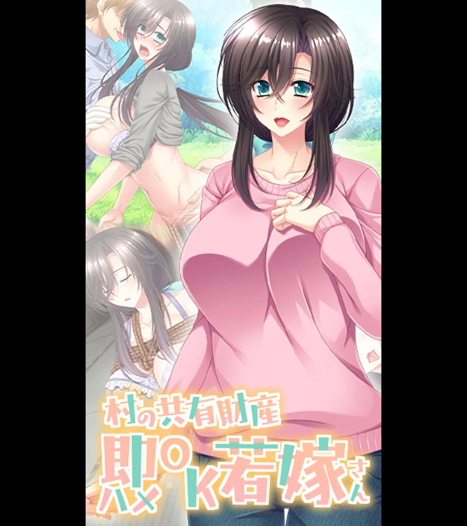 村の共有財産即ハメOK若嫁さん Flag Flap