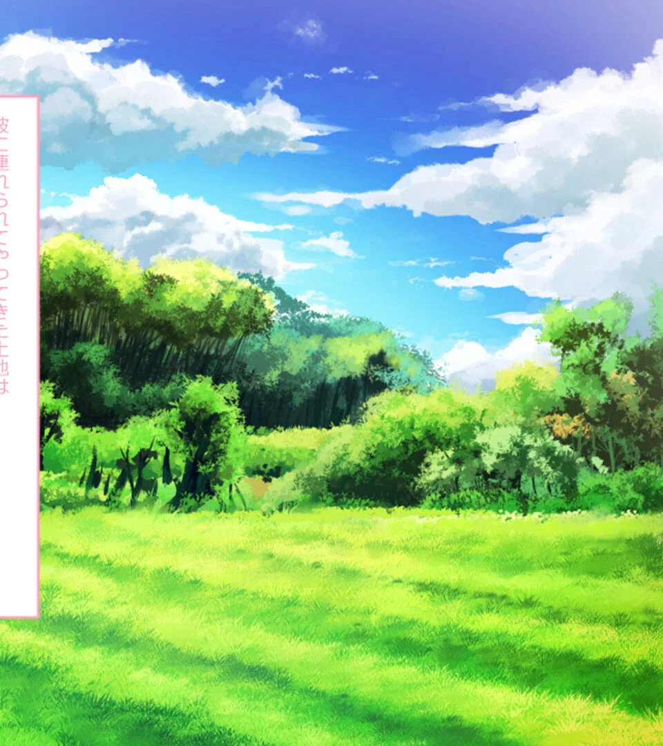 村の共有財産即ハメOK若嫁さん 4ページ