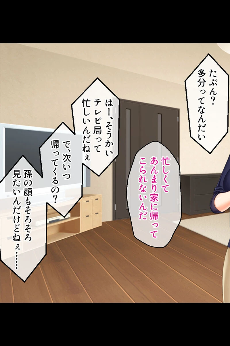 他人に抱き潰される官能カノジョ 〜俺以外を受け入れて甘く鳴くなんて…〜【CG集コレクション ミニ】 4ページ