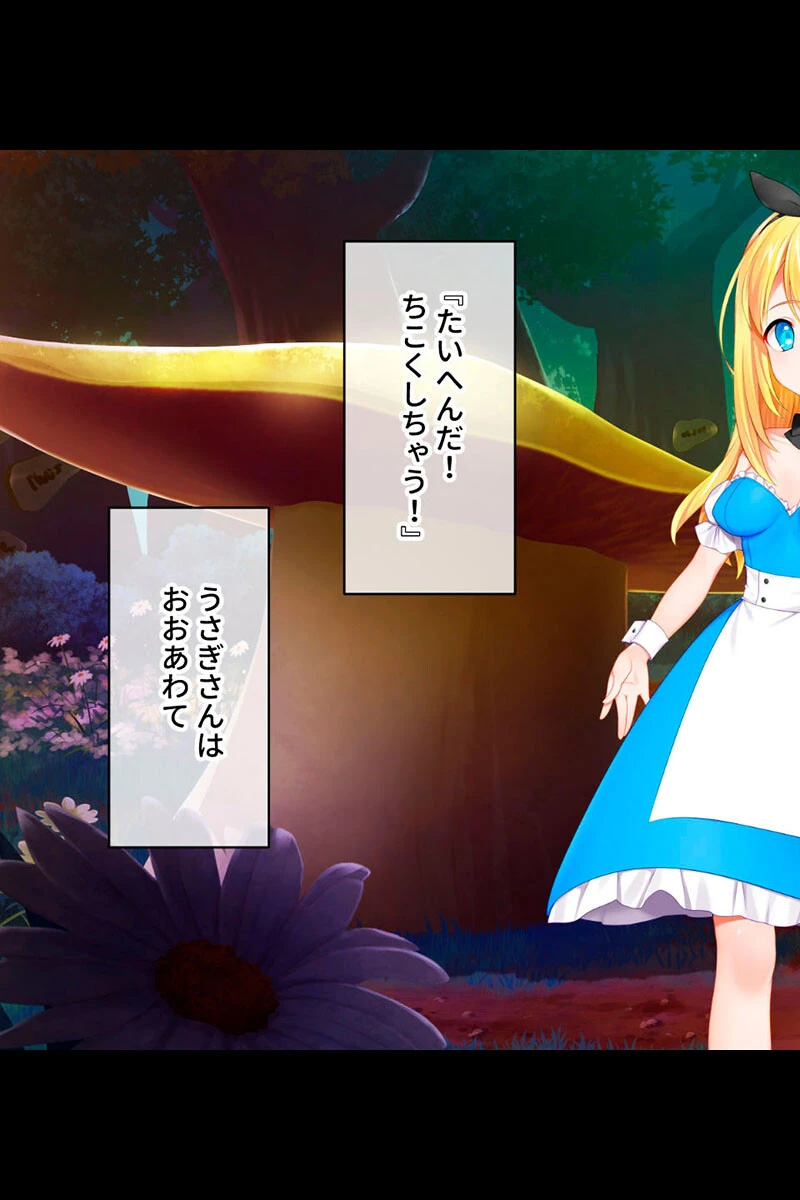 異世界えっちは無秩序でド淫乱 〜とある純情店主と被写体アリスちゃん〜【CG集コレクション ミニ】 6ページ