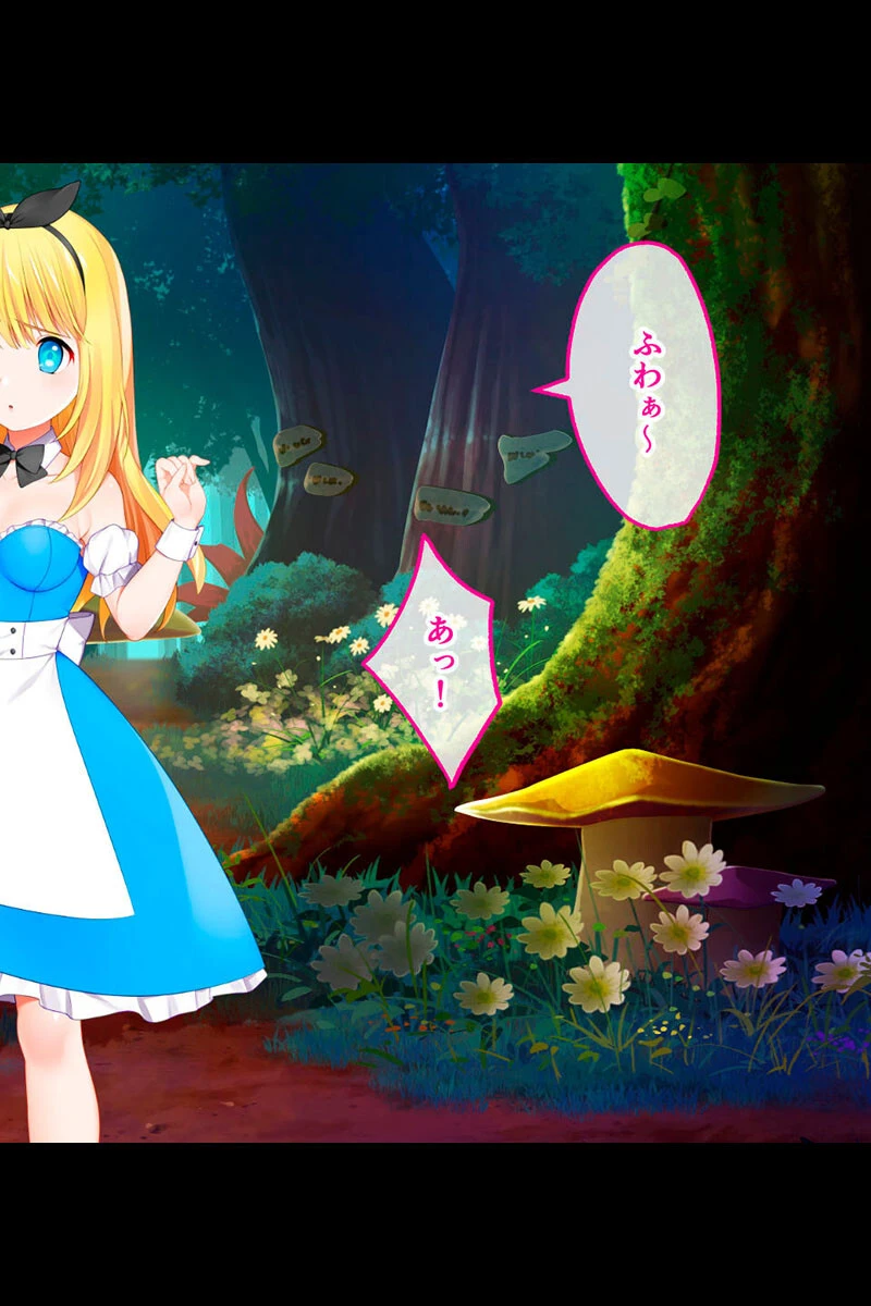 異世界えっちは無秩序でド淫乱 〜とある純情店主と被写体アリスちゃん〜【CG集コレクション ミニ】 7ページ