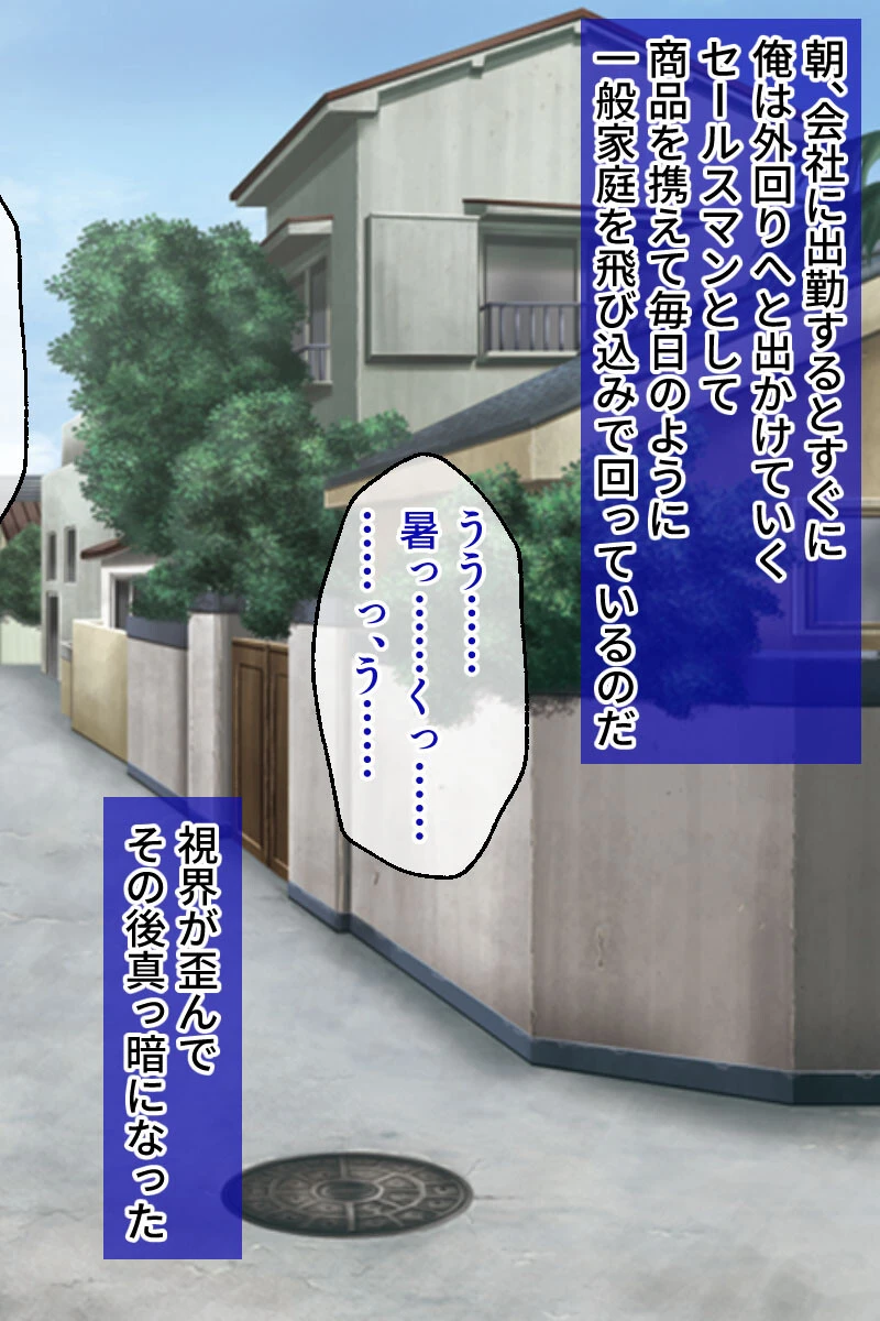 理性が敗ける母性満載な美カラダ 〜全員オレを求める最高エッチ〜【CG集コレクション】 3ページ