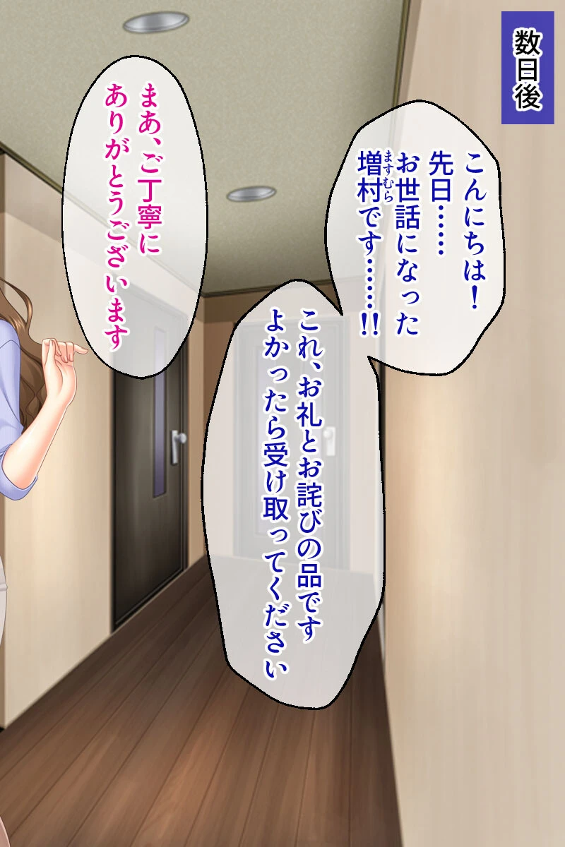 理性が敗ける母性満載な美カラダ 〜全員オレを求める最高エッチ〜【CG集コレクション】 7ページ