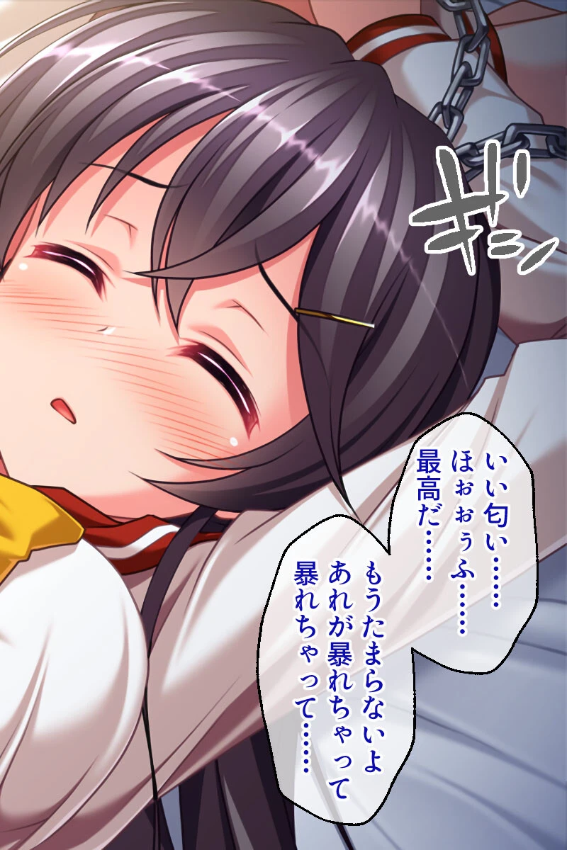 肉欲発散!!逃げ場なしの全方位SEX 〜あの日を境に壊れた性玩具〜【CG集コレクション ミニ】 5ページ