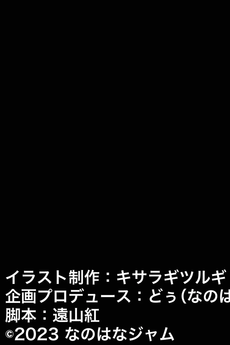 南の島で出会ったツンデレ美女ガイド 〜俺と彼女の濃厚いちゃらぶ淫乱生活〜 3ページ