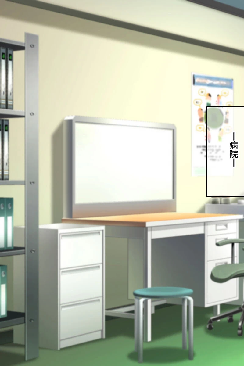 南の島で出会ったツンデレ美女ガイド 〜俺と彼女の濃厚いちゃらぶ淫乱生活〜 5ページ