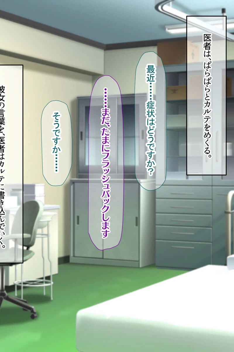 南の島で出会ったツンデレ美女ガイド 〜俺と彼女の濃厚いちゃらぶ淫乱生活〜 6ページ