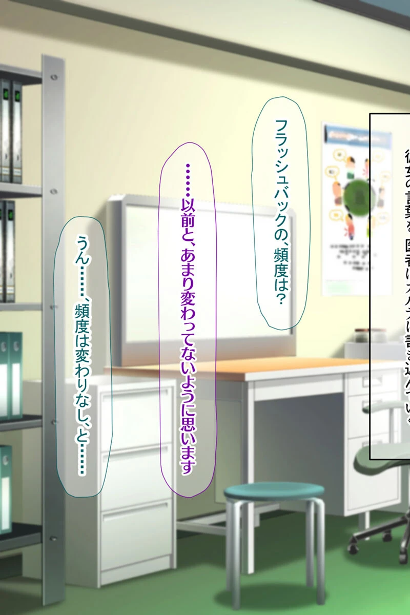 南の島で出会ったツンデレ美女ガイド 〜俺と彼女の濃厚いちゃらぶ淫乱生活〜 7ページ