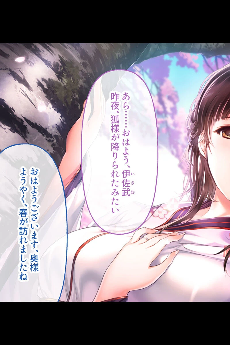 最愛カノジョと築く甘とろ純愛家庭 〜儚く健気な妖艶美女ヒロイン〜【CG集コレクション】 4ページ