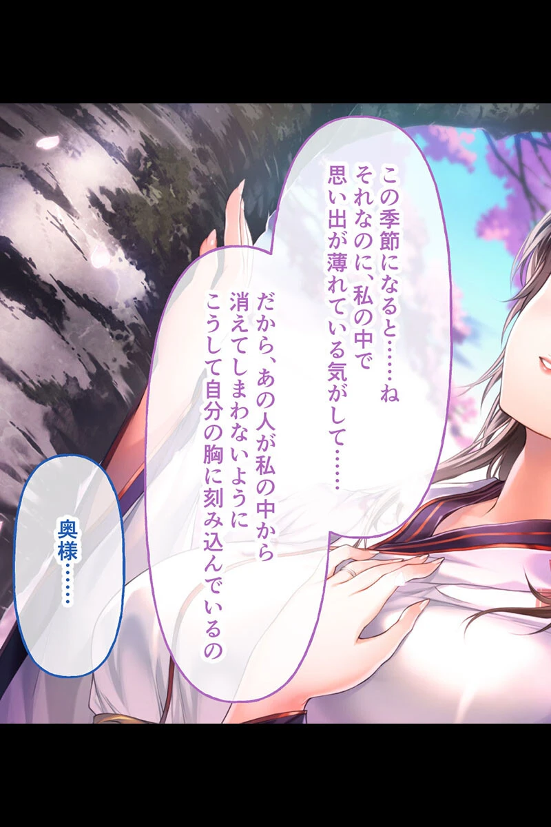 最愛カノジョと築く甘とろ純愛家庭 〜儚く健気な妖艶美女ヒロイン〜【CG集コレクション】 6ページ