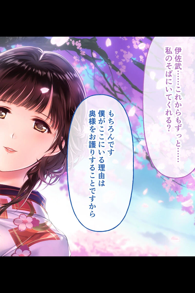 最愛カノジョと築く甘とろ純愛家庭 〜儚く健気な妖艶美女ヒロイン〜【CG集コレクション】 7ページ