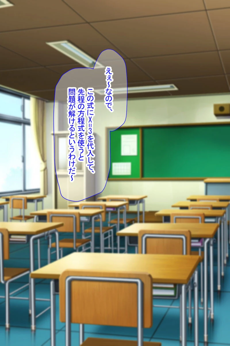 褐色ギャルに犯●れた僕 〜同級生 綾瀬結衣は痴女メイド〜 4ページ