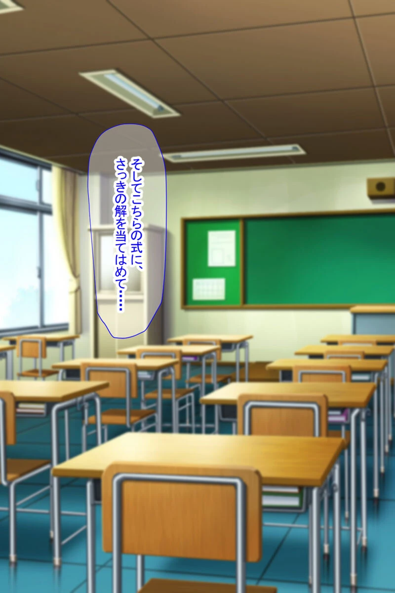 褐色ギャルに犯●れた僕 〜同級生 綾瀬結衣は痴女メイド〜 6ページ