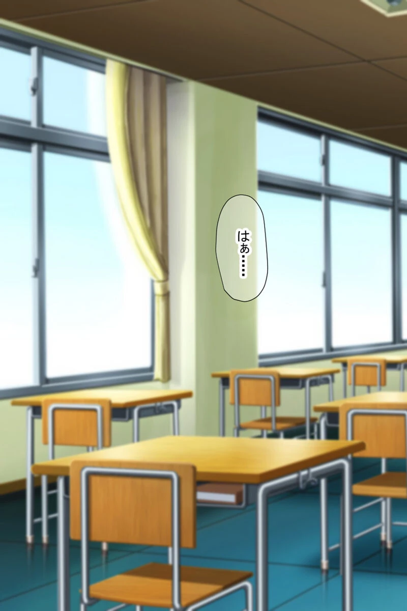 褐色ギャルに犯●れた僕 〜同級生 綾瀬結衣は痴女メイド〜 7ページ